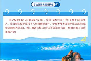 奥哈拉：年度最佳我选大马丁，他从不犯错&改变了维拉的命运